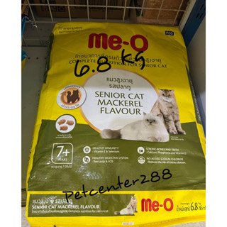 Me-o Senior cat exp24 อาหารแมวสูงอายุ รสปลาทู 6.8kg