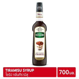 Mathieu Teisseire Tiramisu Syrup 700ml | ไซรัป แมททิวเตสแซร์ กลิ่นทีรามิสุ