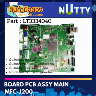 Brother Board Assy Main เมนท์บอร์ด มือสอง for MFC-J200 ( LT3334040 )