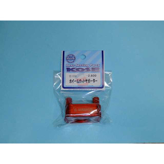 EE3334 Emoto Original Wheel Cut Supporter