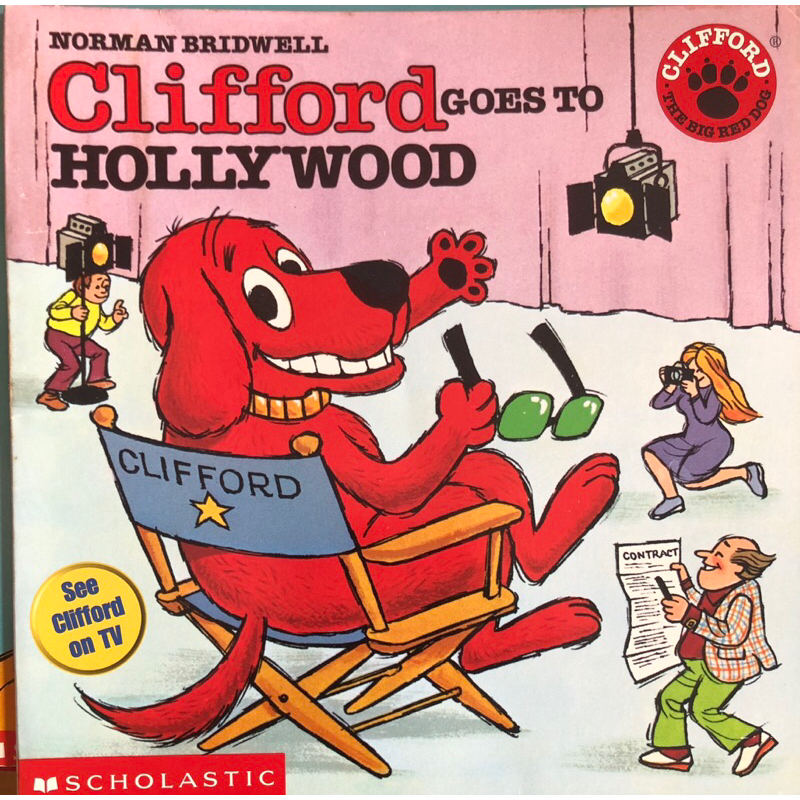 หนังสือนิทานภาษาอังกฤษเรื่อง Clifford ตอน Clifford come to Hollywood
