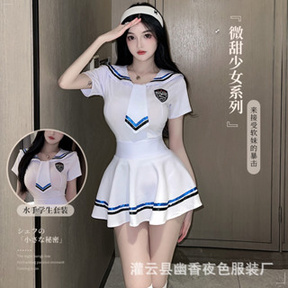 ชุดCOSPLAY นักเรียนญี่ปุ้น (C003)(พร้อมส่งจากไทย)