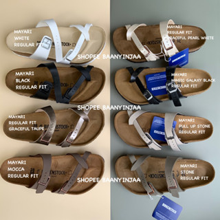 แท้พร้อมส่ง Birkenstock Mayari ( 1 ) : Regular , Narrow fit ( bkt)