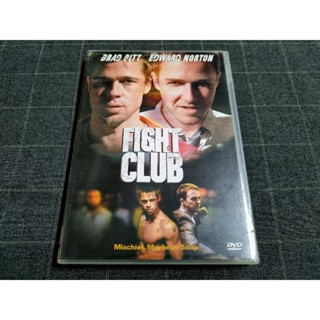 DVD ภาพยนตร์แอ็คชั่นทริลเลอร์ "Fight Club / ไฟท์ คลับ ดิบดวลดิบ" (1999)