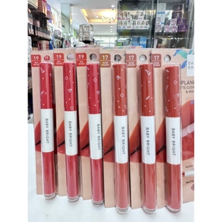 Baby bright ลิปแพลงตอน 2 เนื้อ สวยทุกสไตล์ ครบจบในแท่งเดียว BABY BRIGHT PLANKTON MATTE CUSHION LIP AND MOIST TINT