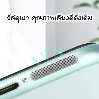 สติ๊กเกอร์ ตาข่ายกันฝุ่นโทรศัพท์มือถือ ตาข่ายกันฝุ่นลำโพง ฟิล์มกันฝุ่น ไอโฟน iPhone Dustproof Filter เทปกันฝุ่น