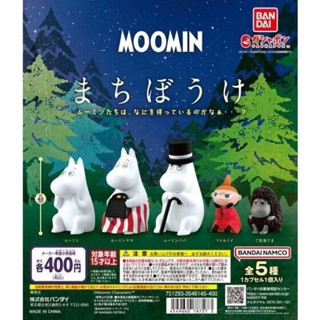 🅟🅕 กาชาปองมูมินและเพื่อนสมาชิกมูมินวัลเล่ย์นั่งเศร้า Machiboke Moomin Character Collection gashapon