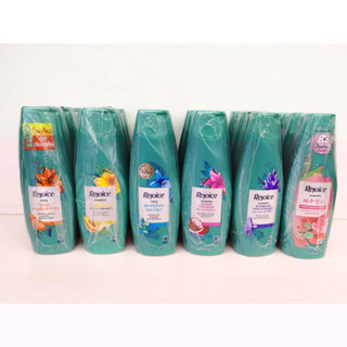 (แพ็ค 3) Rejoice SHAMPOO (140x3 มล.) แชมพู รีจอยส์ มี 6 สูตร