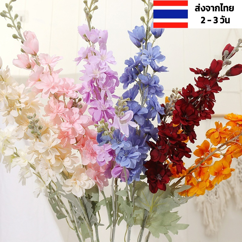 ดอกไฮยาซินปลอม ขนาด 85 ซม. ร้านไทย ส่งเร็ว สําหรับตกแต่งบ้าน งานแต่งงาน ดอกไฮยาซิน โลมา ดอกไม้ปลอมงานแต่ง ดอกไม้ปลอม