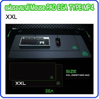 EGA Gaming Mouse Pad แผ่นรองเมาส์สำหรับเล่นเกมส์ รุ่น TYPE MP4 ขนาด XL/XXL