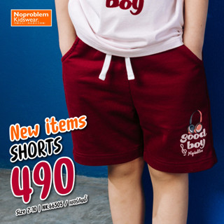 กางเกงขาสั้นเอวยืดเด็ก รหัส NK.66505 - Short pants Music by Noproblem Kidswear