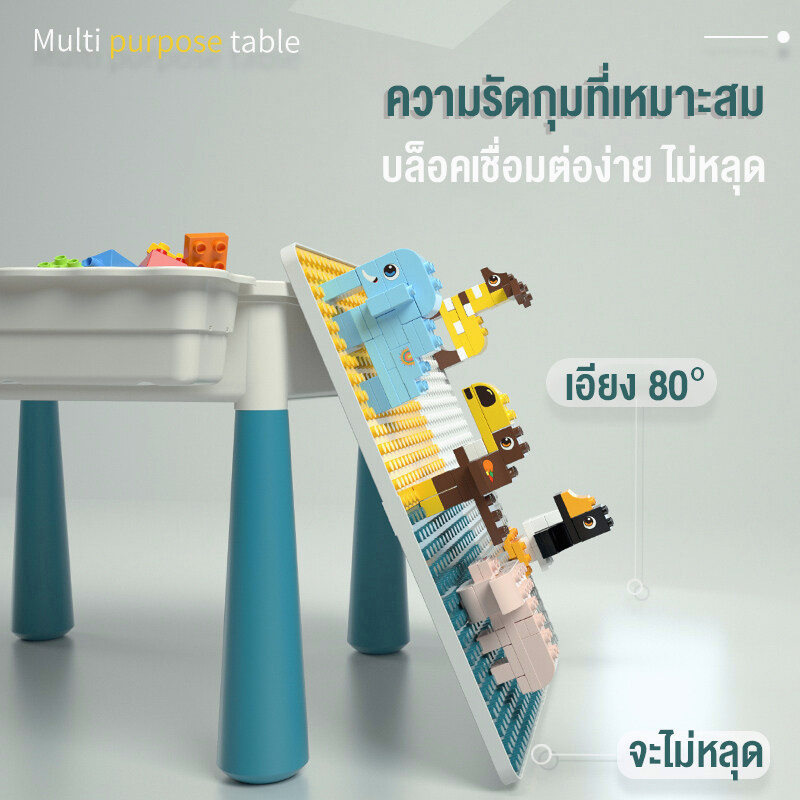 โต๊ะตัวต่อ โต๊ะ+เก้าอี้+ตัวต่อ 495 ชิ้น เสริมพัฒนาการเด็ก