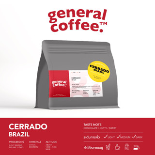 Generalcoffee เมล็ดกาแฟคั่วกลาง อาราบิก้าแท้ 100% จากบราซิล (Brazil Cerrado)