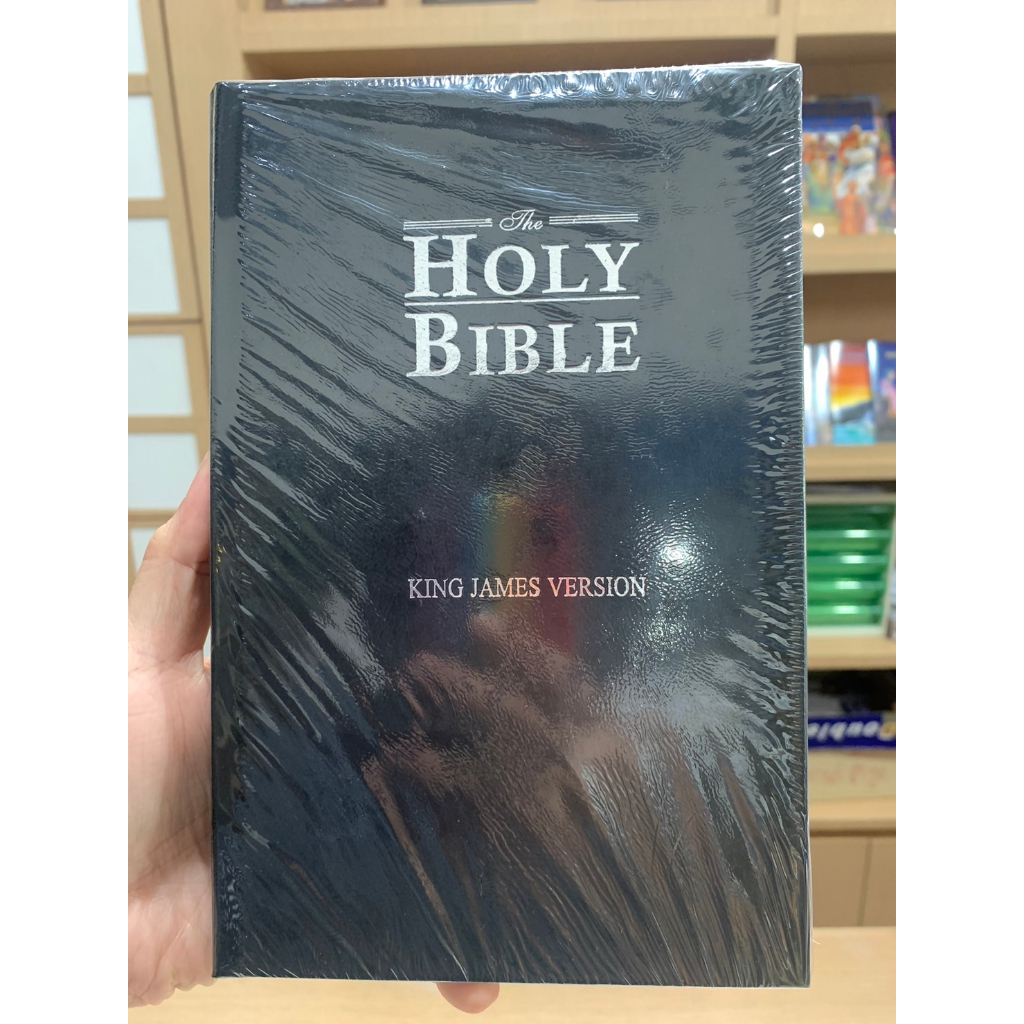 พระคัมภีร์ภาษาอังกฤษ King James Version