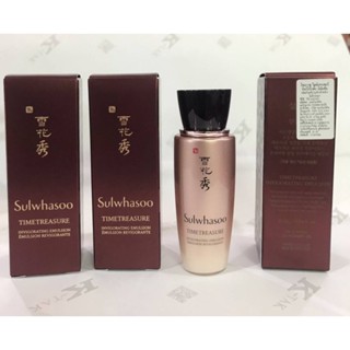 Sulwhasoo Timetreasure Renovating Emulsion  25 ml(มีกล่องค่ะ)