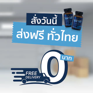 HERRMETTO Pro (เฮอร์เมตโต โปร) แก้หัวล้าน แก้ผมร่วง ผมบาง บำรุงเส้นผม ให้หนาดกดำ ขนาด120 แคปซูล
