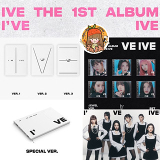 [พร้อมส่ง] IVE อัลบั้ม THE 1ST ALBUM &lt;Ive IVE&gt; (PHOTOBOOK / JEWEL / Special ver.) + ของแถม Ktown4U/Starship Square