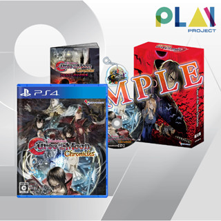 [มือ1] Bloodstained Curse of the Moon Chronicles : Limited Edition [แผ่นแท้] [เกมps4] [PlayS