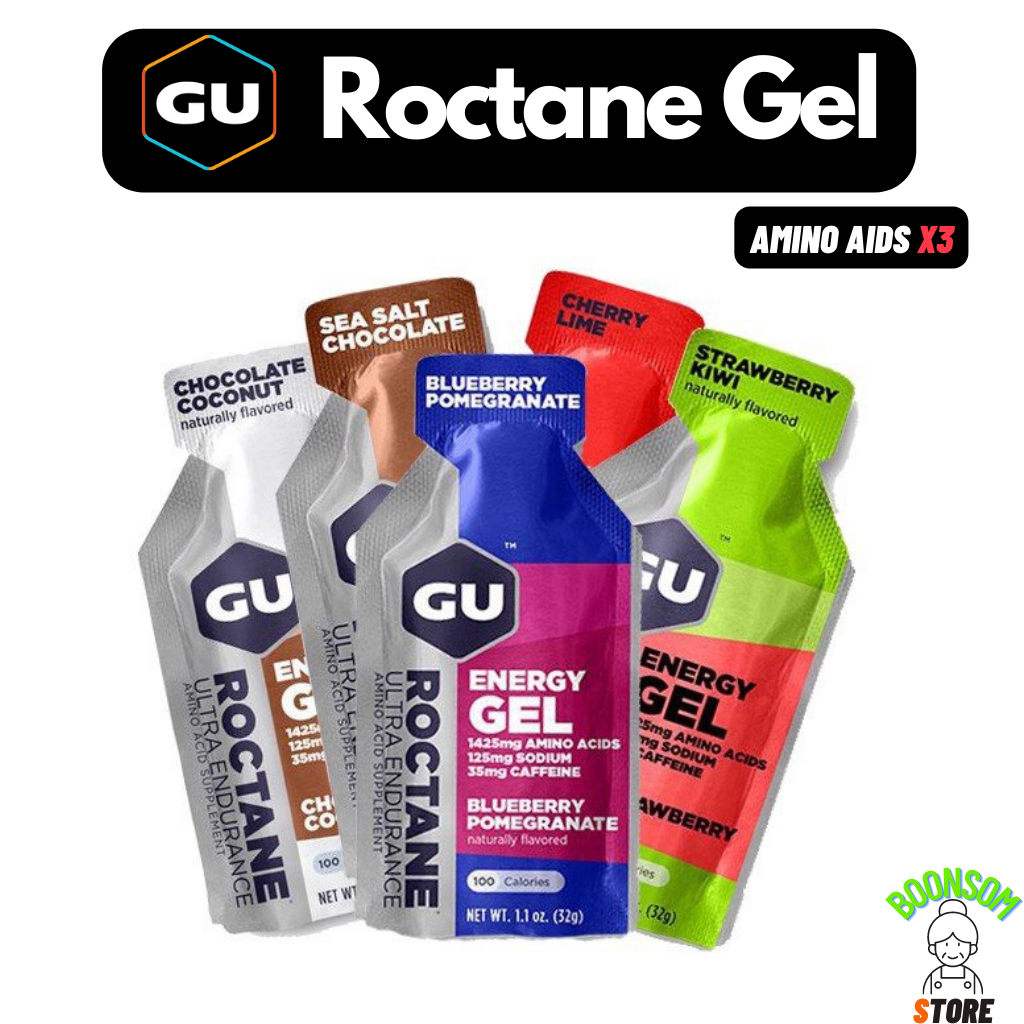 GU Energy Roctane Ultra Endurance Energy Gel : เจลให้พลังงานระหว่างออกกำลังกาย x3 BCAA