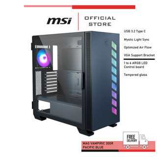 MSI CASE MAG VAMPIRIC 300R PACIFIC BLUE ATX CASE