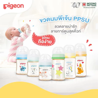 Set (4+2) จุกนมพีเจ้นคอกว้าง Pigeon New soft touch plus