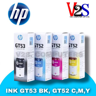 HP หมึกอิงค์เจ็ทชนิดเติม 4 in 1 สีดำ, สีฟ้า, สีม่วงแดง, สีเหลือง GT53 BK, GT52 C,M,Y ของแท้ 100%