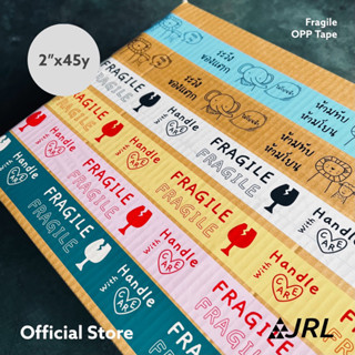 เทประวังแตก 2 นิ้ว 45 หลา เทป OPP fragile ลายการ์ตูน เทปปิดกล่อง Louis Tape