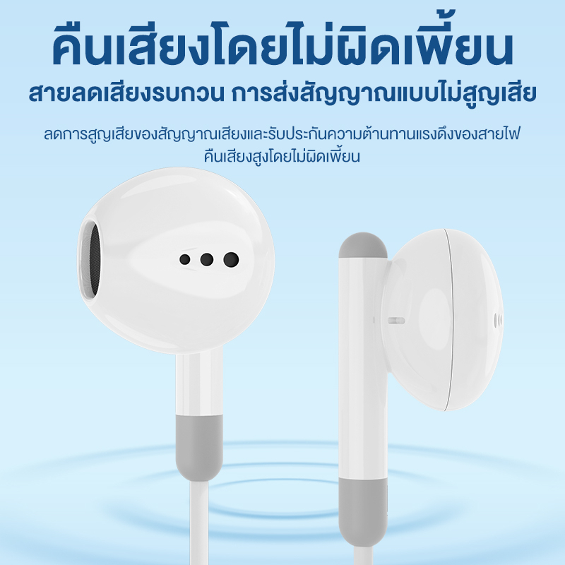 BASIKE MT102 หูฟัง หูฟังอินเอียร earphone Aux Type C lateral in-ear คุณภาพสูง ใช้สำหรับ Huawei