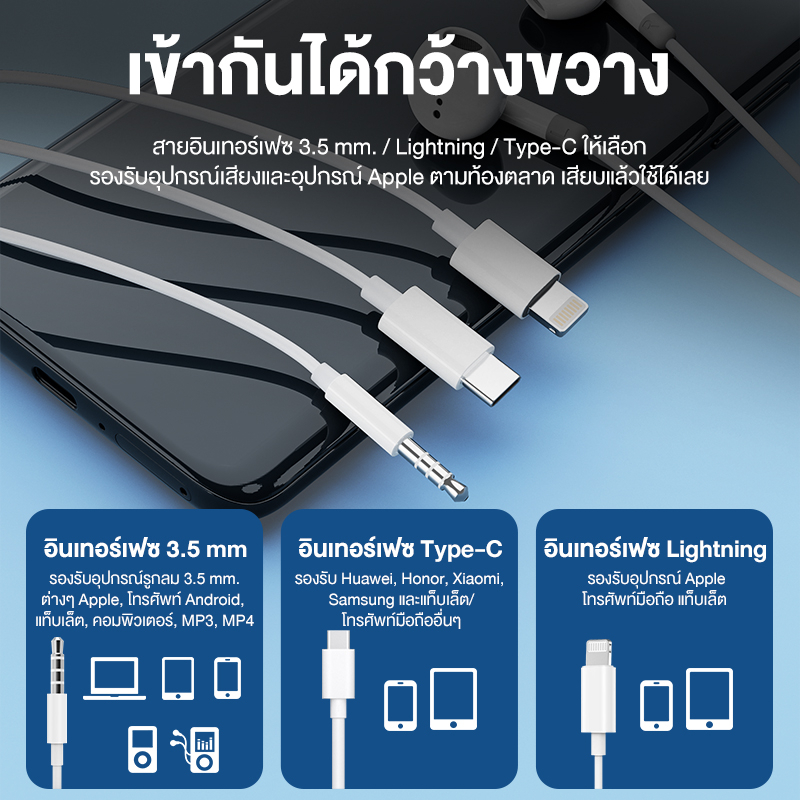 BASIKE MT102 หูฟัง หูฟังอินเอียร earphone Aux Type C lateral in-ear คุณภาพสูง ใช้สำหรับ Huawei