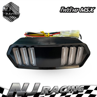 NJ RACING ไฟท้าย มีไฟเลี้ยวในตัว สำหรับรถรุ่น  MSX125/MSX125SF/DEMON125/CB650F/CBR650F/CTX700