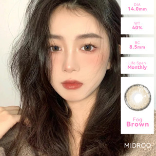 Midroo【COD】🍭แว่นตาสายตาสั้น คอนแทคเลนส์ขนาดมินิ 🌷คอนแทก คอนแทคเลนส์ Fog Brown