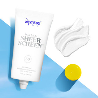 SUPERGOOP! Mineral Sheer screen SPF 50 PA++++ ขนาดทดลองสุดคุ้ม 45 ml