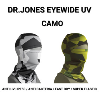 โม่ง Dr. Jones Eyewide UV CAMO (320) โม่งกันแดด กัน UV