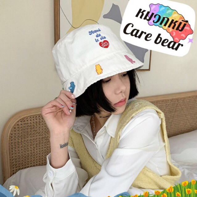 พร้อมส่ง🐻หมวกCarebear บัคเก็ตผู้ใหญ่ ปักลายหมีgummy bears