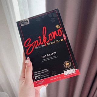 แพ็คเกจใหม่ล่าสุด ไซโกโน๊ะ plus  คอลลาเจน ผิวใสไวขึ้น3เท่า SAIKONO COLLAGEN ไซโกโนะ คอลลาเจน ขนาด 10 ซอง