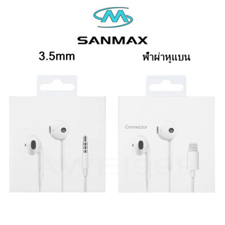 sanmax หูฟังip ไมโครโฟนในตัว เสียงที่ชัดเจน สำหรับ รุ่น i5 i6 i7 i8 x xr i11 i12 i13 i14pro max se ไม่ต้องใช้บลูทูธ AAA