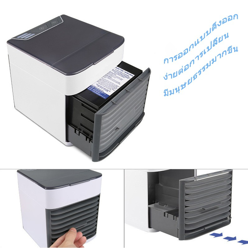 Air mini เครื่องทำความเย็นมินิ USB แอร์พกพา แอร์ตั้งโต๊ะขนาดเล็ก พัดลมไอเย็น - รูปที่ 5