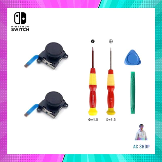 ปุ่มกด nintendo switch สินค้าคุณภาพ จัดส่งไวภายใน 24 hr.