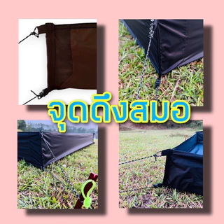Ground sheet กราวชีท,กะบะรองพื้นกลด รองพื้นนั่งเล่น