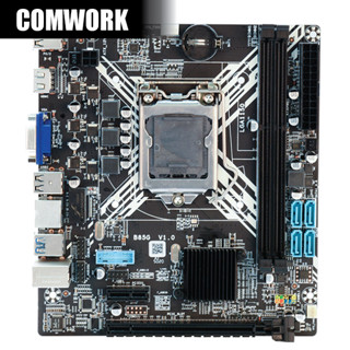 เมนบอร์ด ATERMITER B85G LGA 1150 MICRO ATX WORKSTATION SERVER MAINBOARD MOTHERBOARD CPU XEON COMWORK