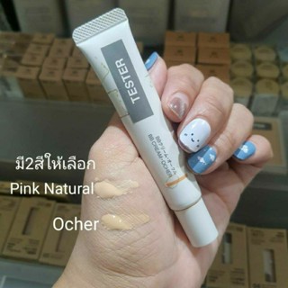 MUJI BB Creamกันแดดผสมเนื้อรองพื้น ให้ผิวบางเบาไม่เยิ้มระหว่างวัน ผสมกันแดด มีSPF40 PA+++