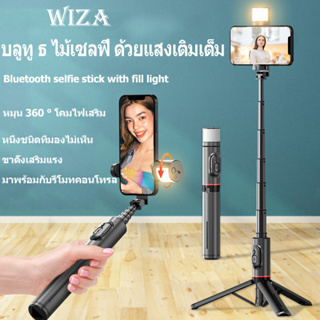 Q12S ขาตั้งกล้อง Selfie Stick พร้อมไฟเติมอลูมิเนียมอัลลอยด์บลูทู ธ Selfie Stick พร้อมรีโมทคอนโทรล ขาตั้งกล้องเสริมสำหรับโทรศัพท์มีเสถียรภาพและเข้ากันได้มากขึ้น