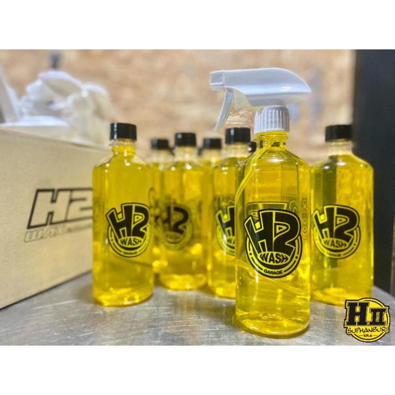 เฮงสุพรรณ🚸น้ำยาขจัดคราบสกปรก H2 Wash🚸ไม่กัดสี กลิ่นไม่ฉุด (รุ่นอัพเกรดใหม่ล่าสุด)🚸