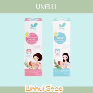 UMBILI GENTLY HERBAL BABY GEL ขนาด 30g มีให้เลือก 2 กลิ่น PEPPERMINT / กลิ่นแป้งเด็ก(สีชมพู)