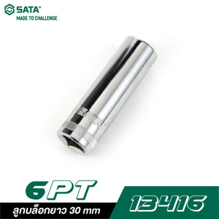 SATA 1/2" DR. 6PT. 13416 ลูกบล็อกยาว 30 mm