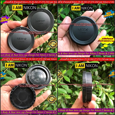 ฝาปิดบอดี้+ท้ายเลนส์ รุ่น Nikon Z Mount รุ่นใหม่ สำหรับกล้อง Nikon Z5 Z6 Z7 Z6II Z7II Z50 & Z-Mount 
