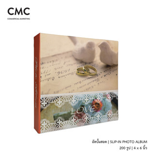 CMC อัลบั้มรูป แบบสอด 200 รูป ขนาด 4x6 (4R) ลายแหวนแห่งความผูกพัน CMC Slip-in Photo Album 200 Photos 4x6 Commitment Ring