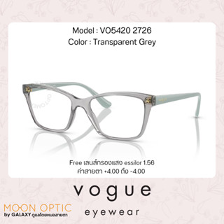 [กรอบแว่นสายตา พร้อมเลนส์กรองแสง] Vogue VO5420