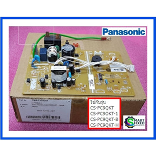 บอร์ดคอยเย็นอะไหล่แอร์พานาโซนิค/MAIN/Panasonic/CWA73C8381/อะไหล่แท้จากโรงงาน