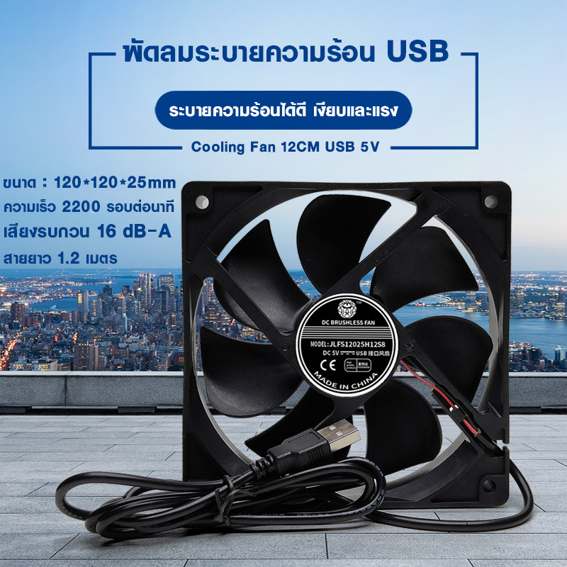 พัดลม Mac mini M1 M2 M2 Pro, mac studio ร้อมแท่นวางอะคริลิค พัดลม DC 12CM หัว USB  เสียงเงียบ ลมแรง - รูปที่ 5